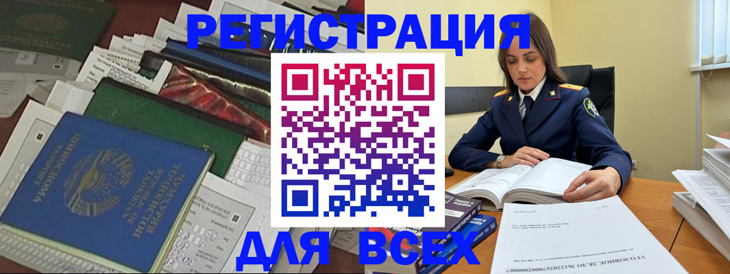 временная регистрация госуслуги в Лузе